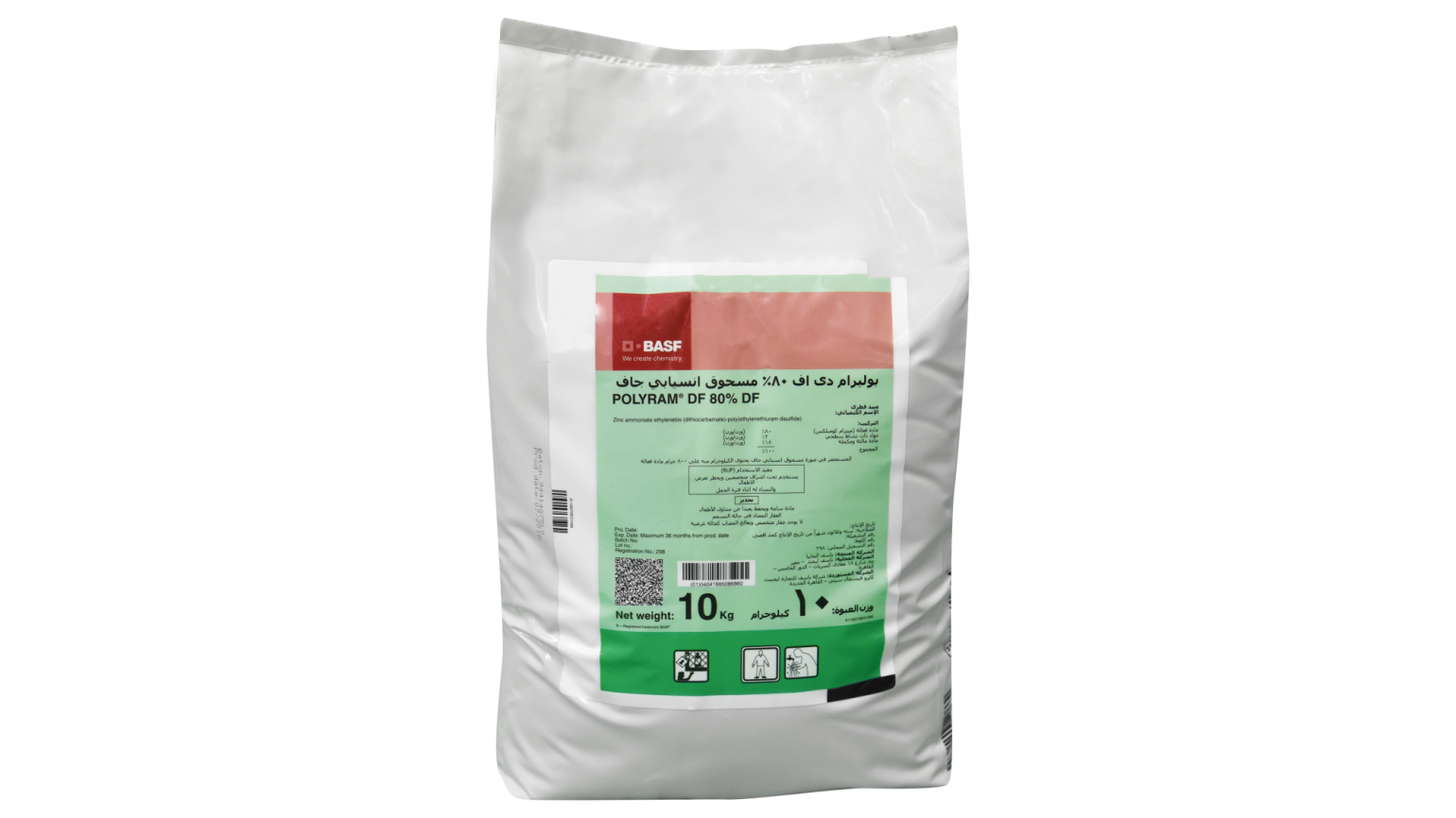 Polyram Df Polyram® 80% DF - Agricultural Solutions
